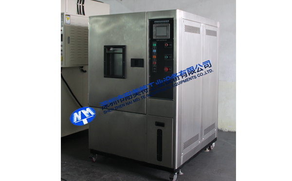 NMT-HW-7701恒温恒湿试验箱(中国重汽)