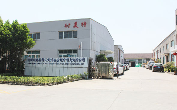 上海耐美特 上海耐美特
